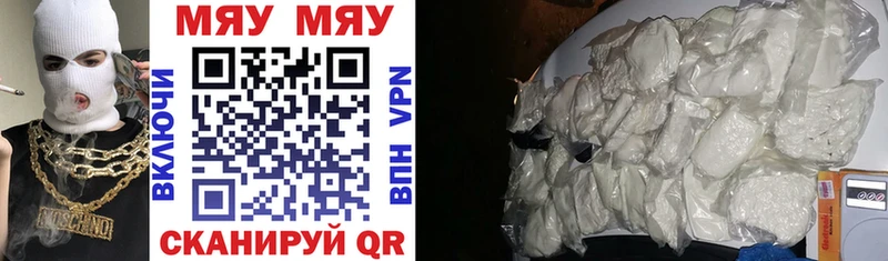 Виды наркоты Опочка СОЛЬ Амфетамин Гашиш Cocaine МЕФ