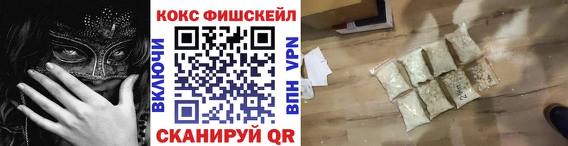 КОКАИН 98%  мега зеркало  Опочка  где купить  