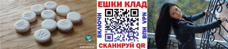 Ecstasy круглые  Опочка 