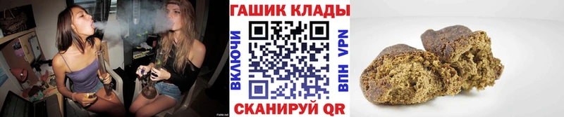 Гашиш ice o lator  ссылка на мегу маркетплейс  Опочка  цены  