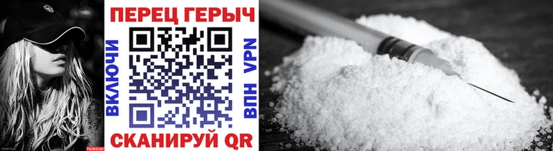 ГЕРОИН Heroin Опочка