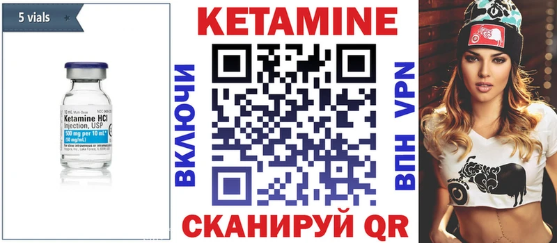 купить наркоту OMG ссылка КЕТАМИН ketamine Опочка