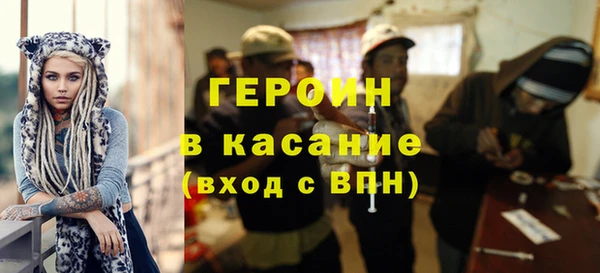 бошки Абинск