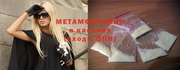 бошки Абинск