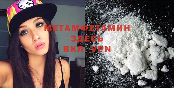 метамфетамин Алексин
