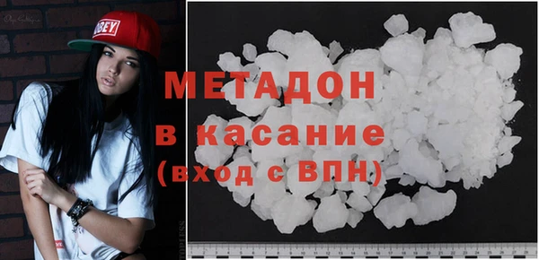 метамфетамин Алексин