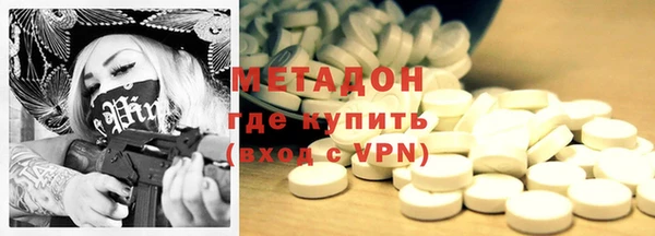 метамфетамин Алексин