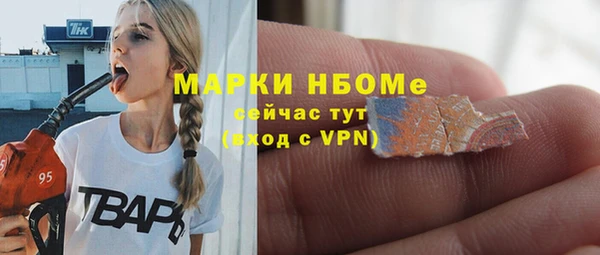 спиды Абдулино