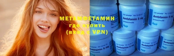 метамфетамин Алексин