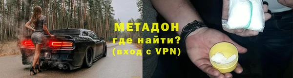 метамфетамин Алексин