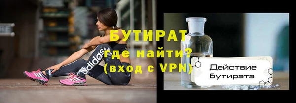 синтетический гашиш Нефтегорск