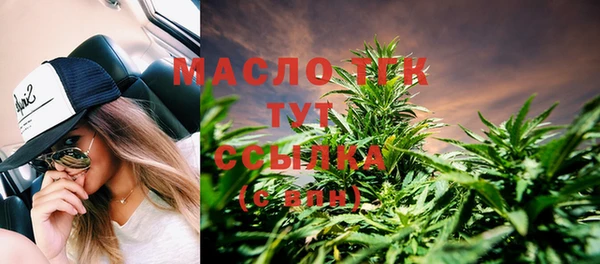 трава Нефтекумск