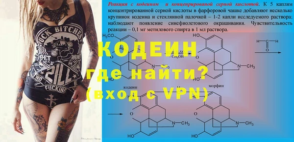 наркотики Новокубанск