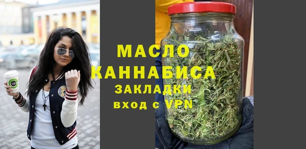 метамфетамин Алексин
