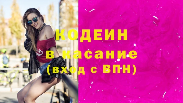 марки nbome Новодвинск
