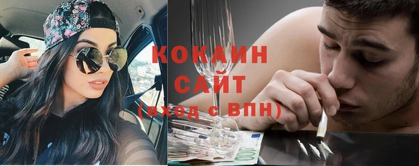 спиды Абдулино