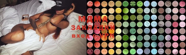 спиды Абдулино