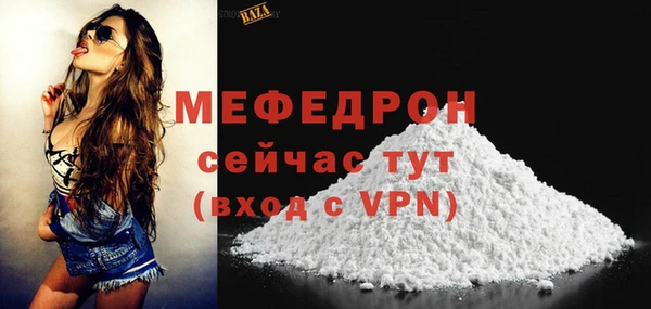 прущая мука Абаза