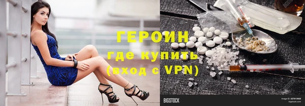 метамфетамин Алексин