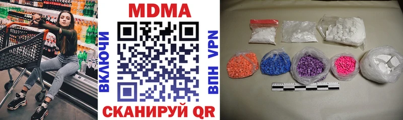 МДМА crystal  Опочка 