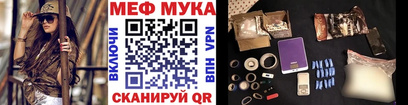 Меф mephedrone Опочка