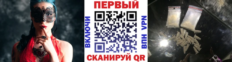 Первитин Декстрометамфетамин 99.9%  Опочка 