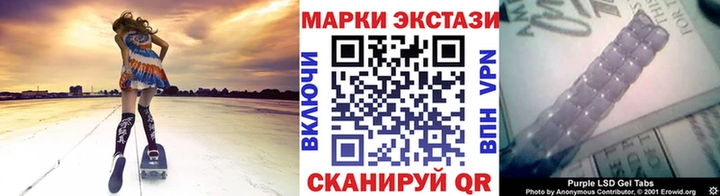 Наркотические марки 1500мкг  Опочка 