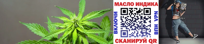 Дистиллят ТГК вейп  Опочка 
